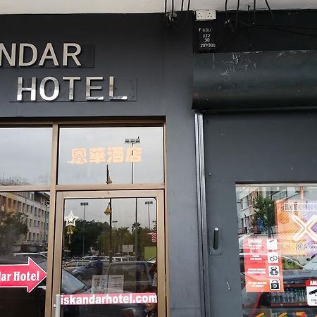 Hotel Iskandar Kota Kinabalu Eksteriør billede